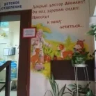 Семейный медицинский центр Альянс-2000 на улице Катаева Фотография 7