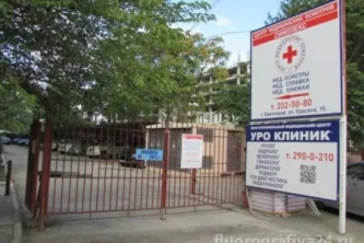 Центр медицинских осмотров Симплекс на проспекте Соколова Фотография 2