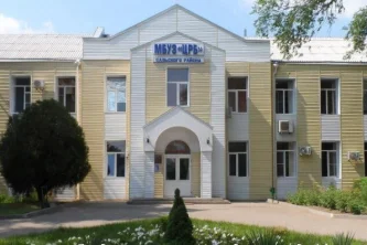 Взрослая поликлиника Центральная районная больниц Сальского района, МБУЗ 