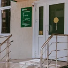 Медицинский центр ЕвроМед на Баклановском проспекте Фотография 3